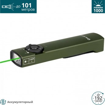 Фонарь OLIGHT ARKFELD OD GREEN NEUTRAL WHITE Фонарь OLIGHT ARKFELD OD GREEN NEUTRAL WHITE