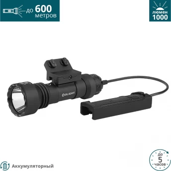 Фонарь OLIGHT JAVELOT TAC M