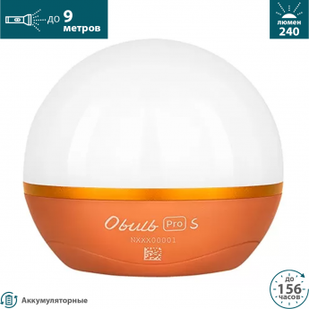 Фонарь OLIGHT OBULB PRO S ORANGE Фонарь OLIGHT OBULB PRO S ORANGE
