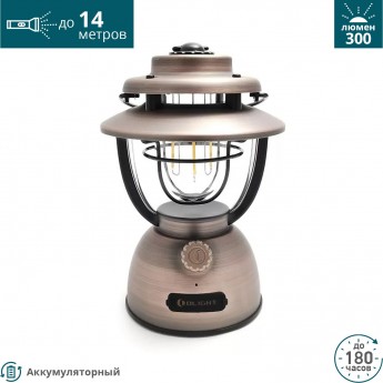 Фонарь OLIGHT OLANTERN CLASSIC 2 PRO VINTAGE COPPER COLOR