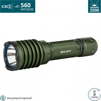 Фонарь OLIGHT WARRIOR X 3 OD GREEN