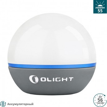 Фонарь OLIGHT OBULB GREY Фонарь OLIGHT OBULB GREY